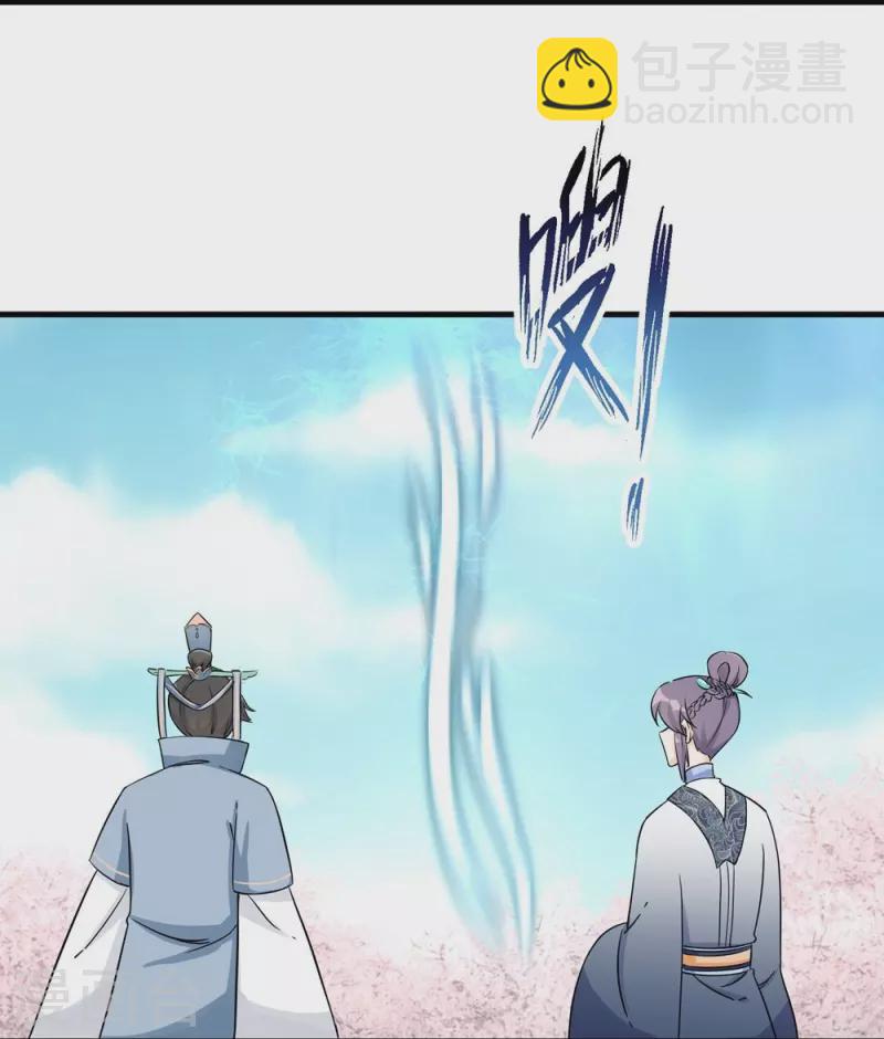 第44话-第44话