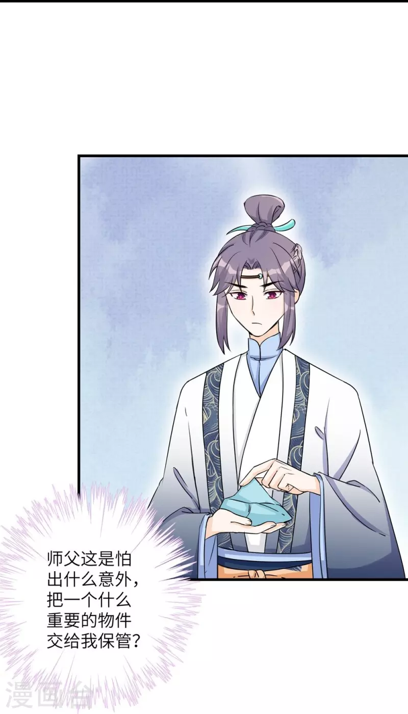 第44话-第44话
