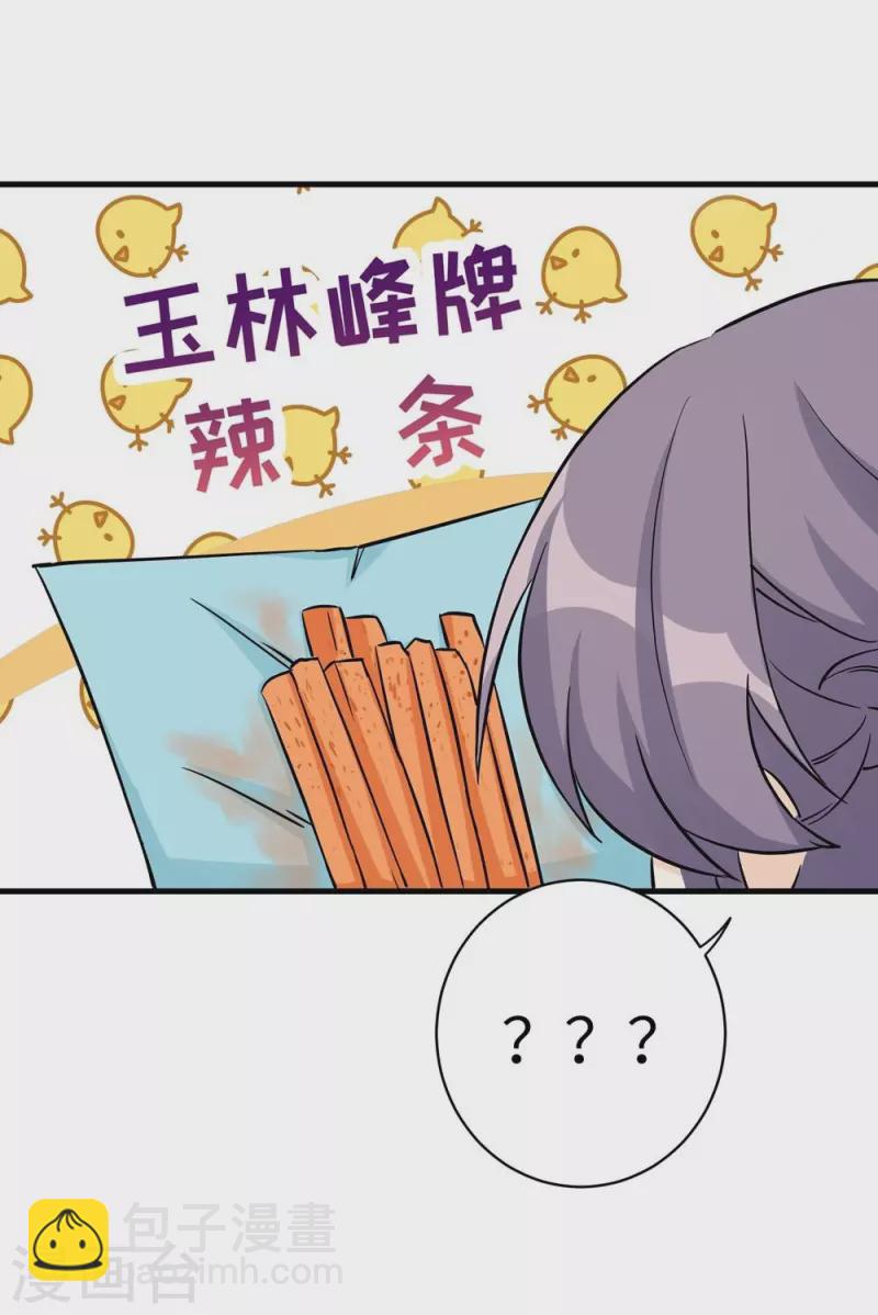 第44话-第44话