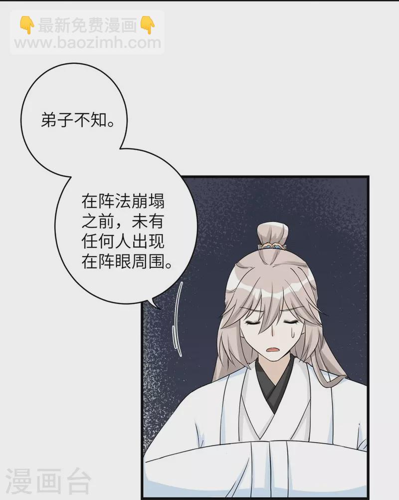 第44话-第44话