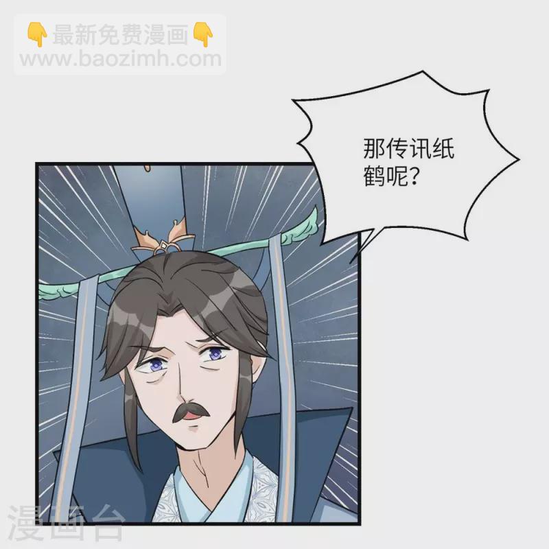 第44话-第44话