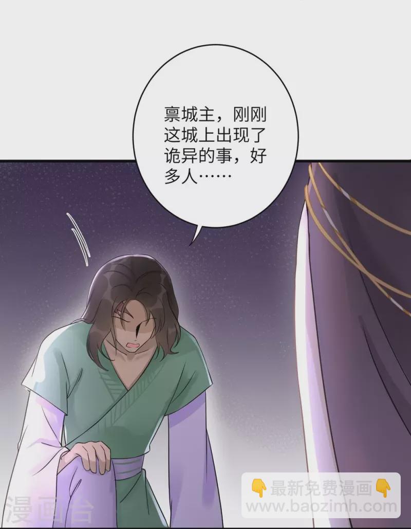 第46话-第46话