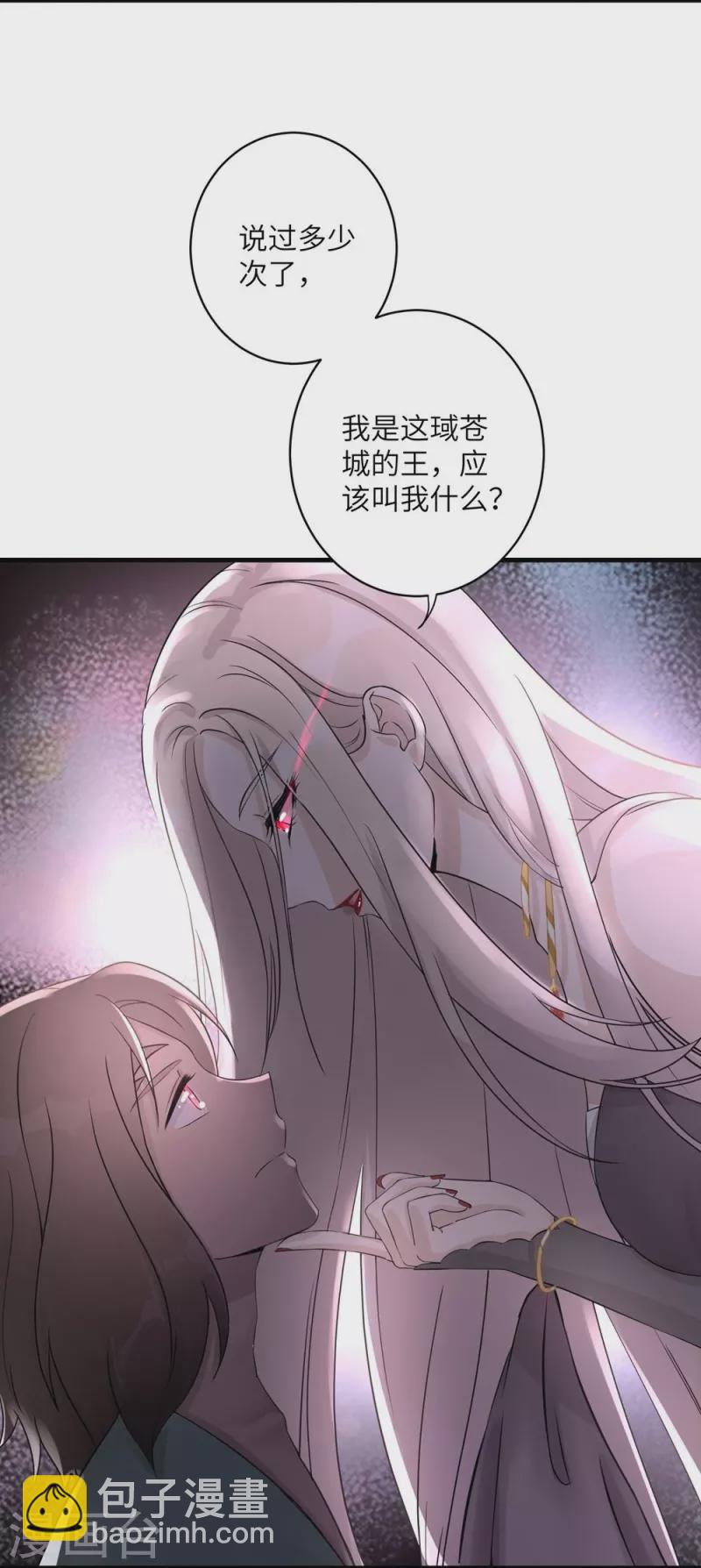 第46话-第46话