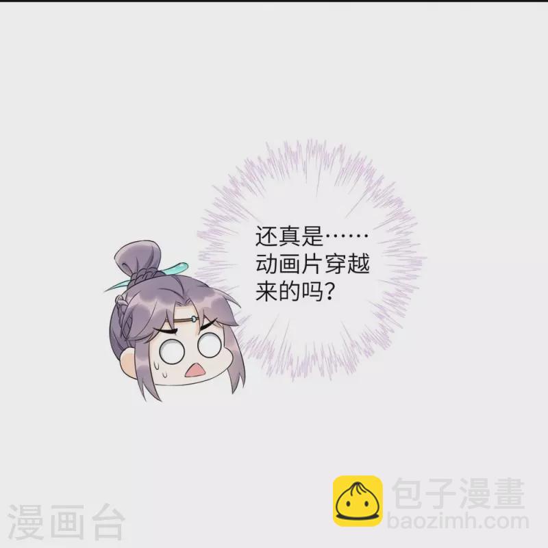 第46话-第46话