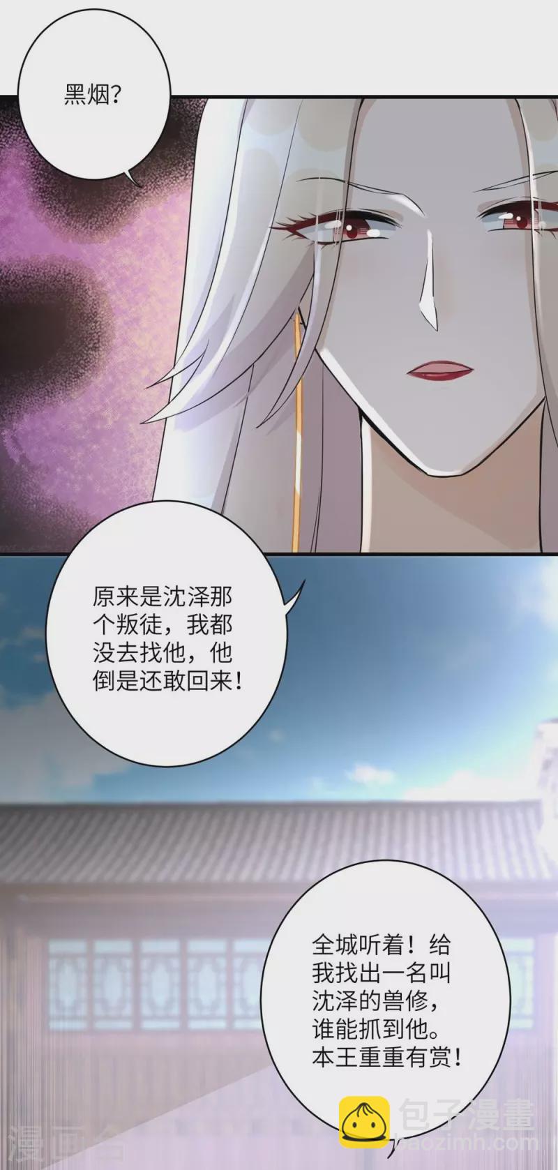 第46话-第46话