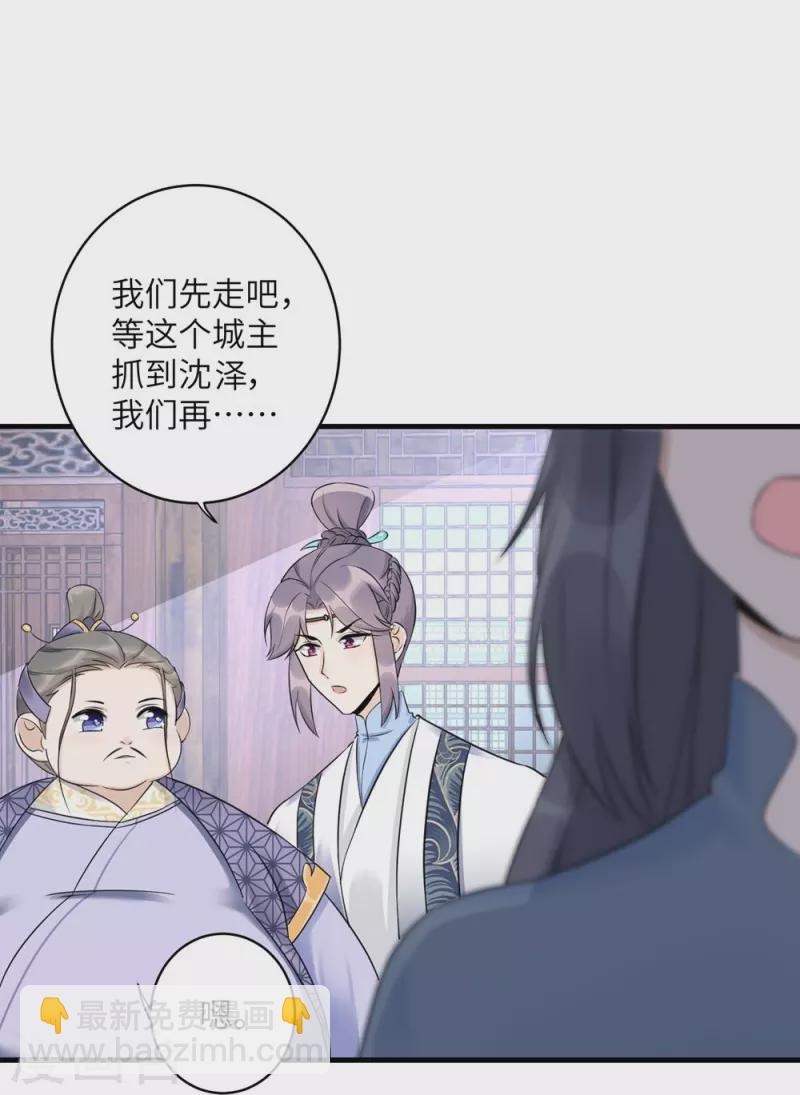 第46话-第46话