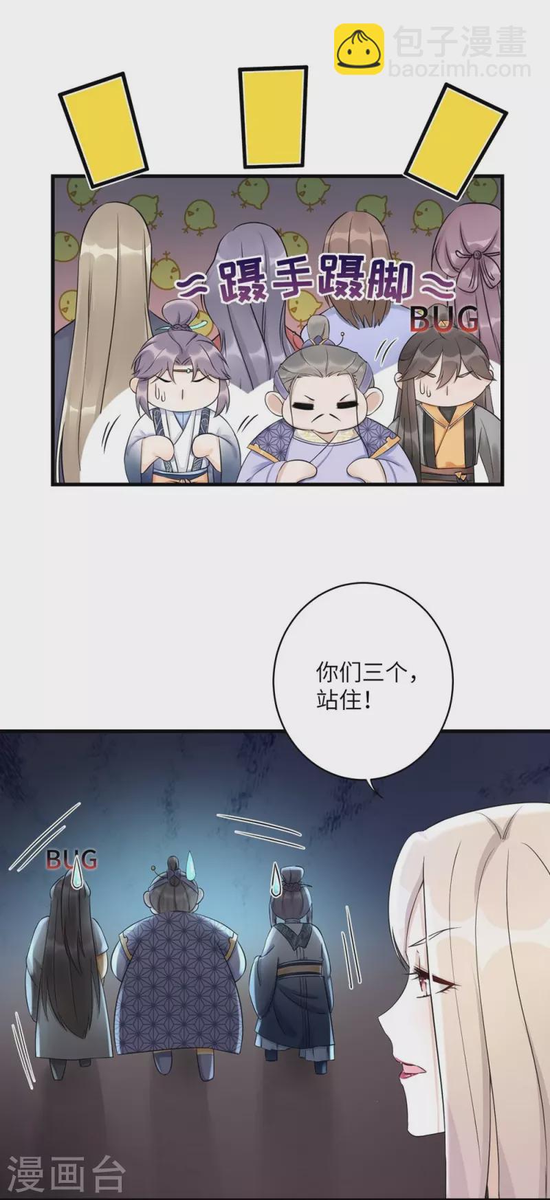第46话-第46话