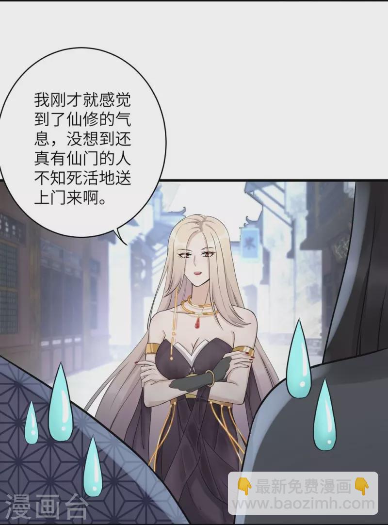 第46话-第46话