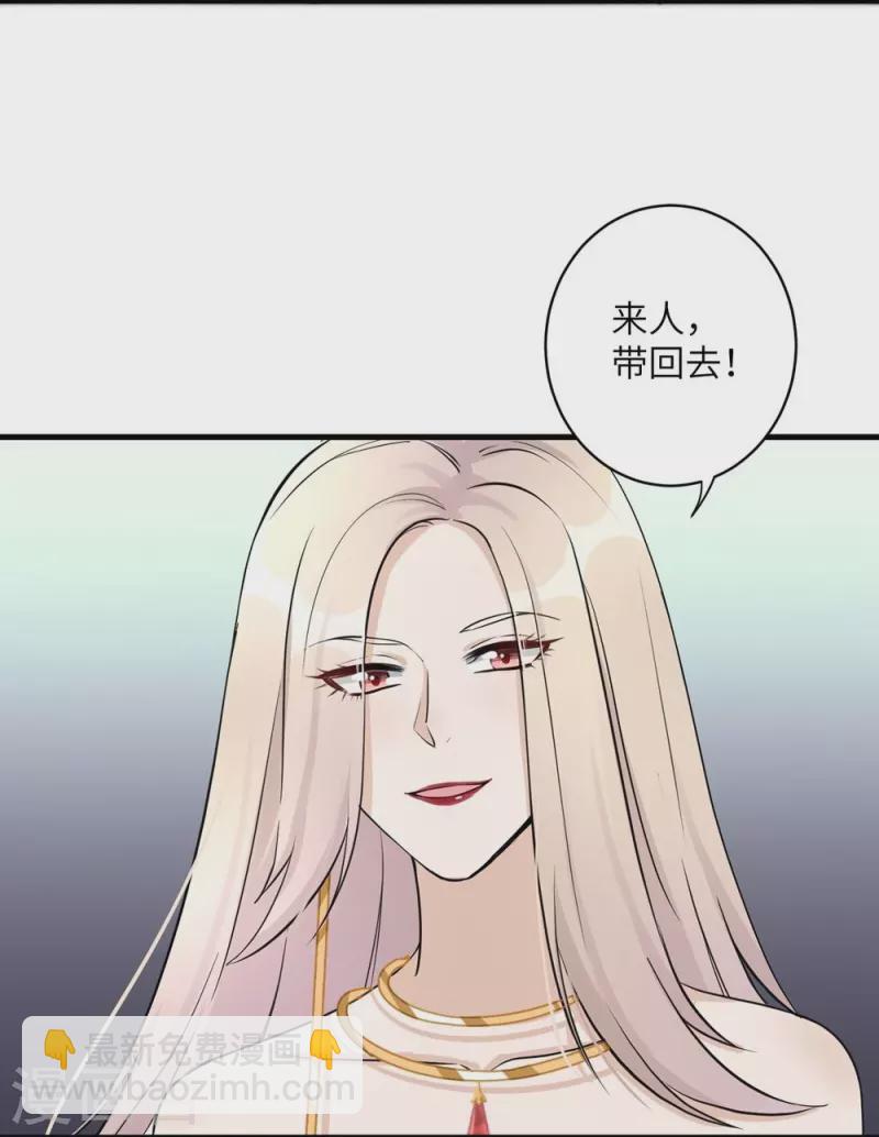 第46话-第46话