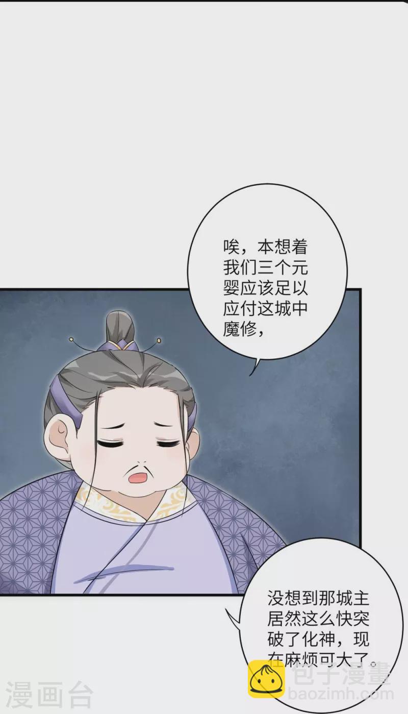 第46话-第46话
