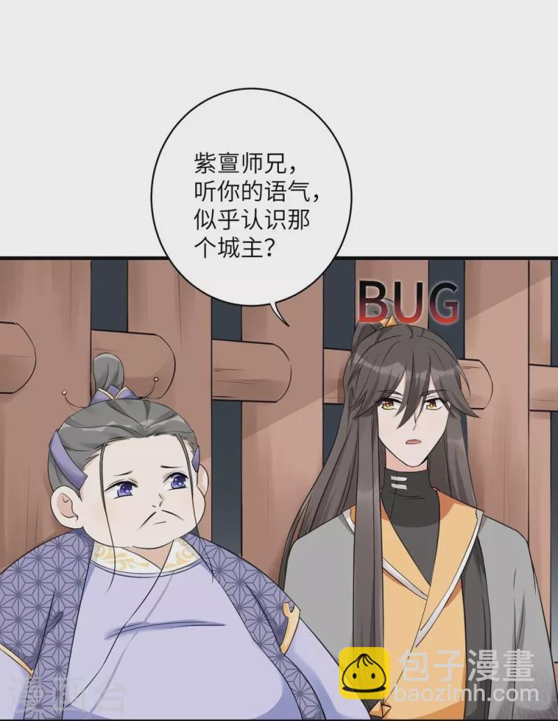 第46话-第46话