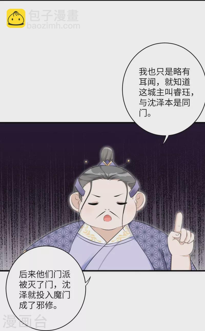 第46话-第46话