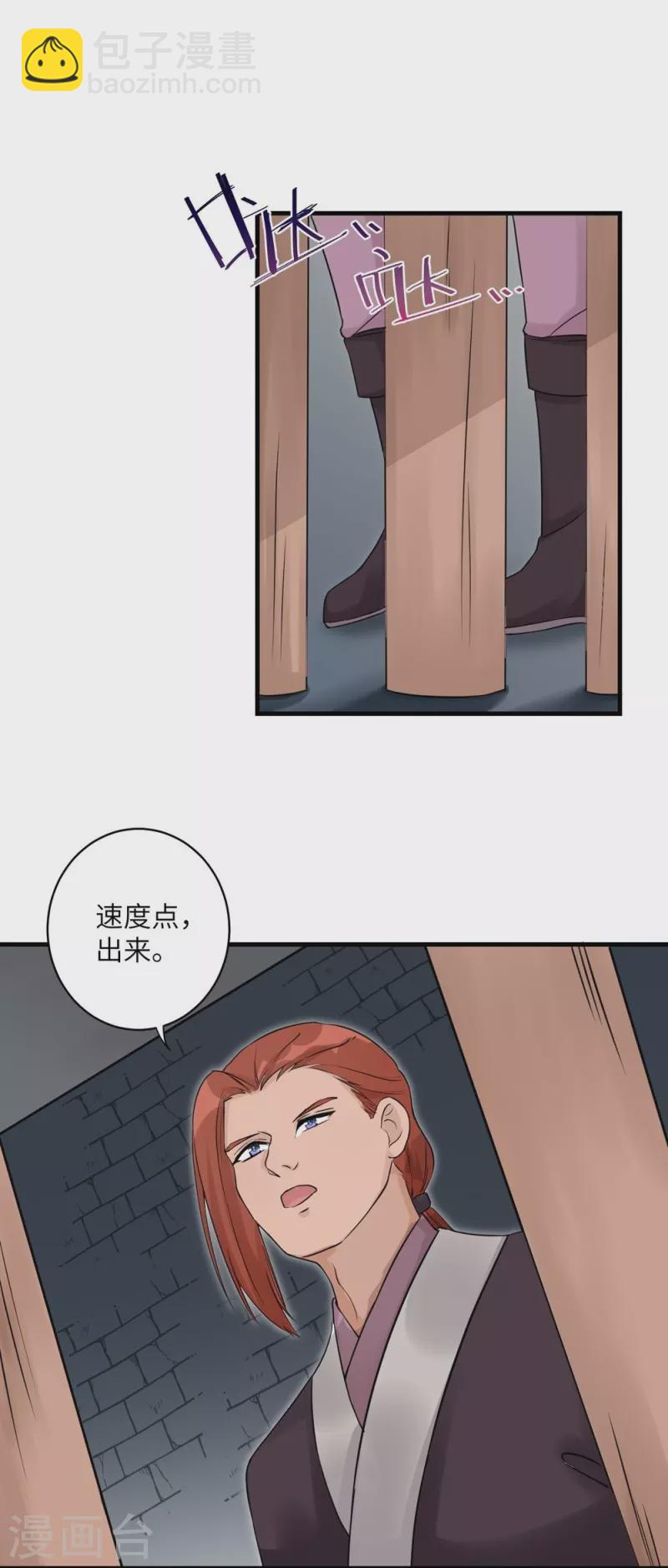 第46话-第46话