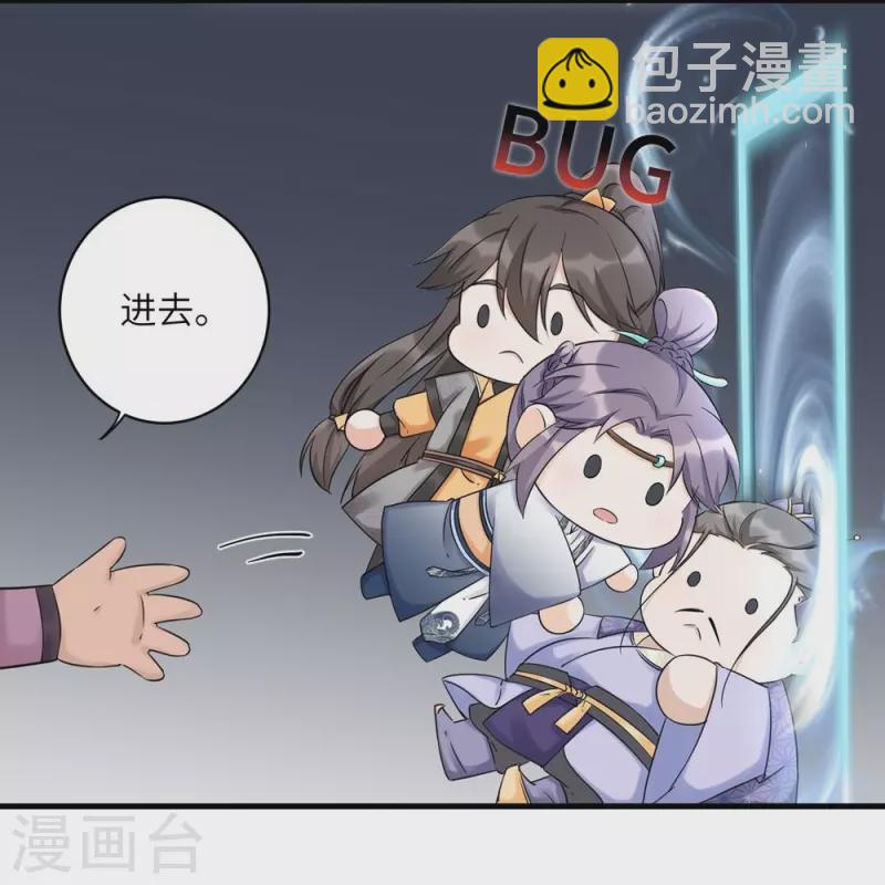 第46话-第46话