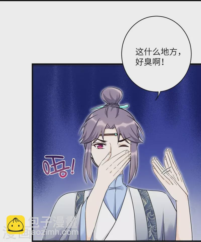 第46话-第46话