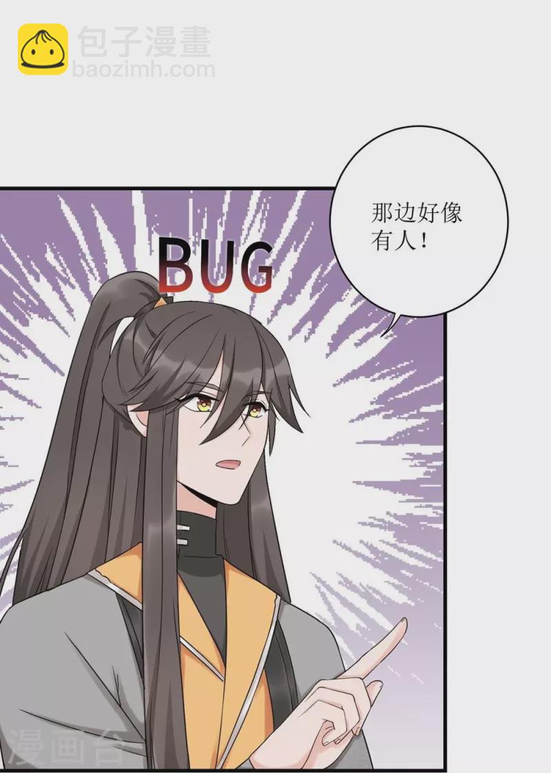 第46话-第46话