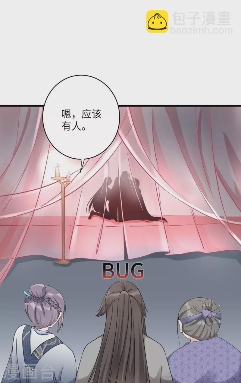 第46话-第46话
