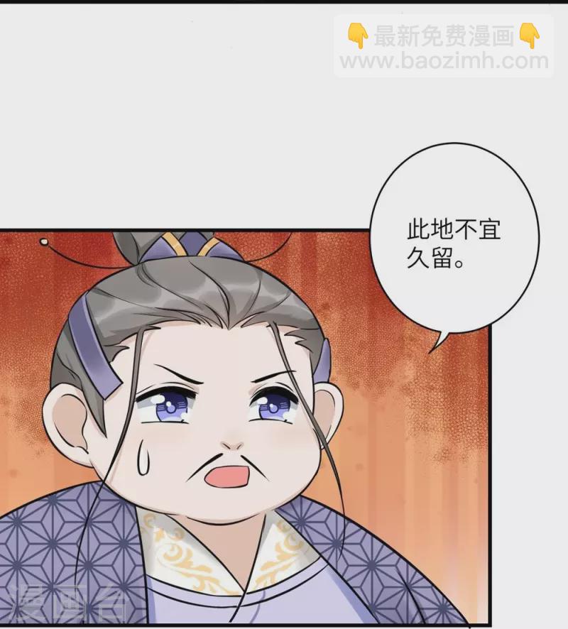 第46话-第46话