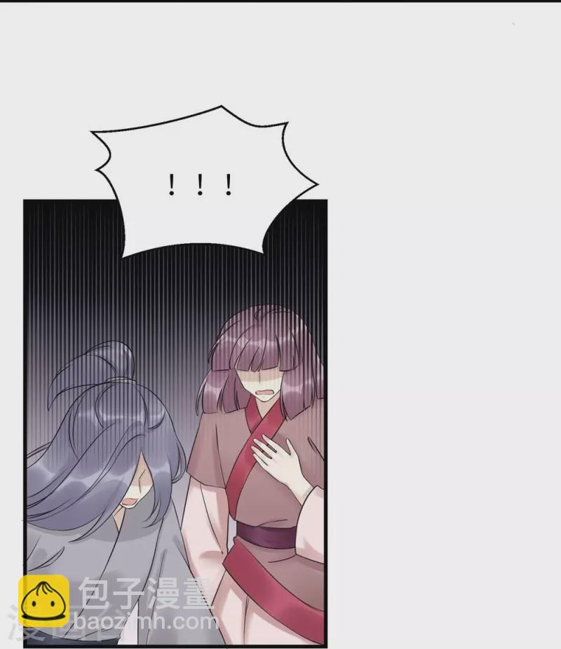 第46话-第46话