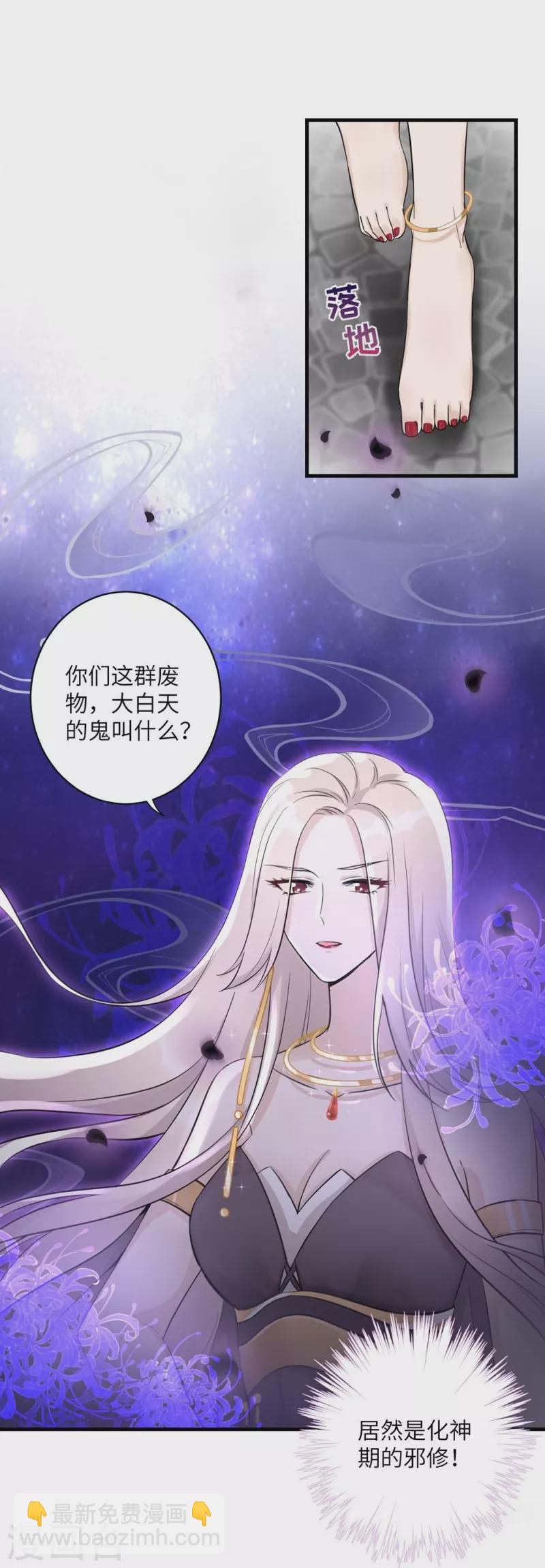 第46话-第46话