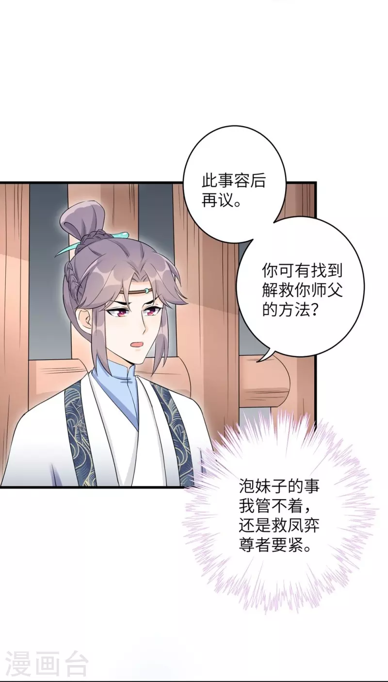 第48话-第48话