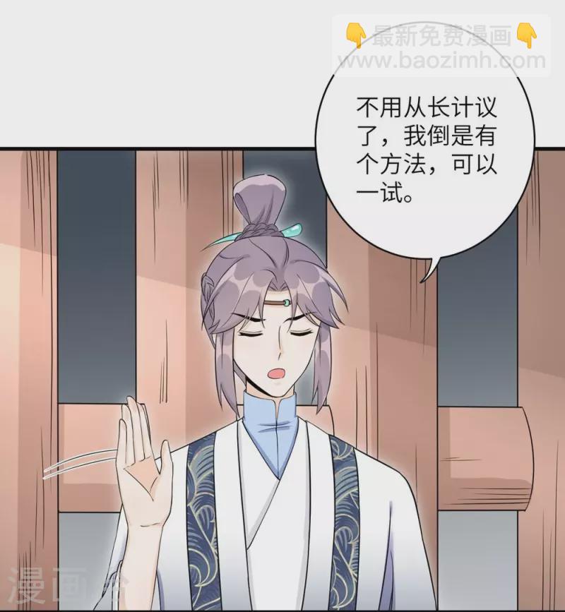 第48话-第48话