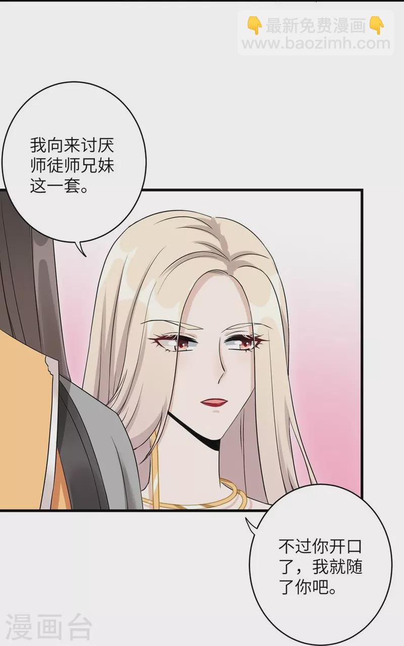 第48话-第48话