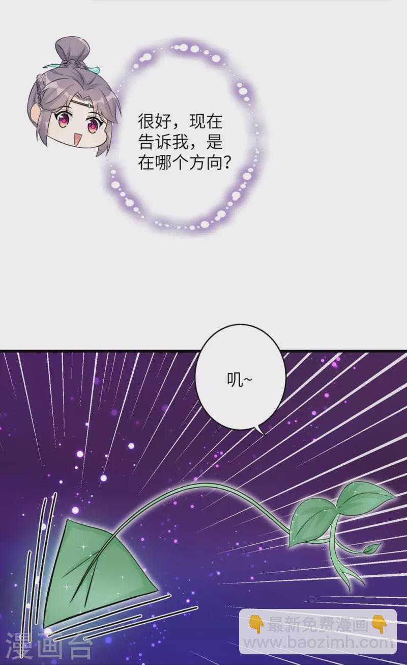 第48话-第48话