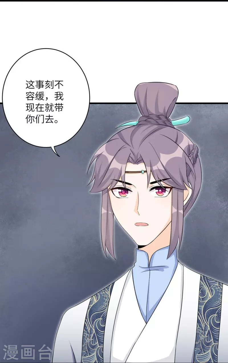 第48话-第48话