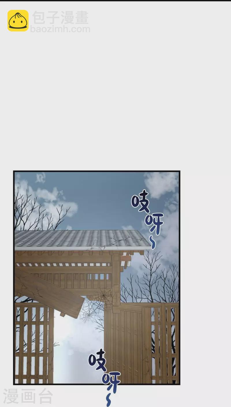 第48话-第48话
