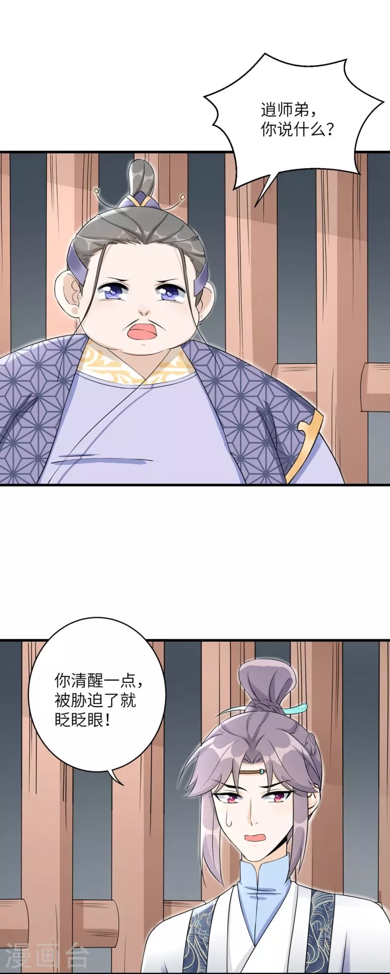 第48话-第48话