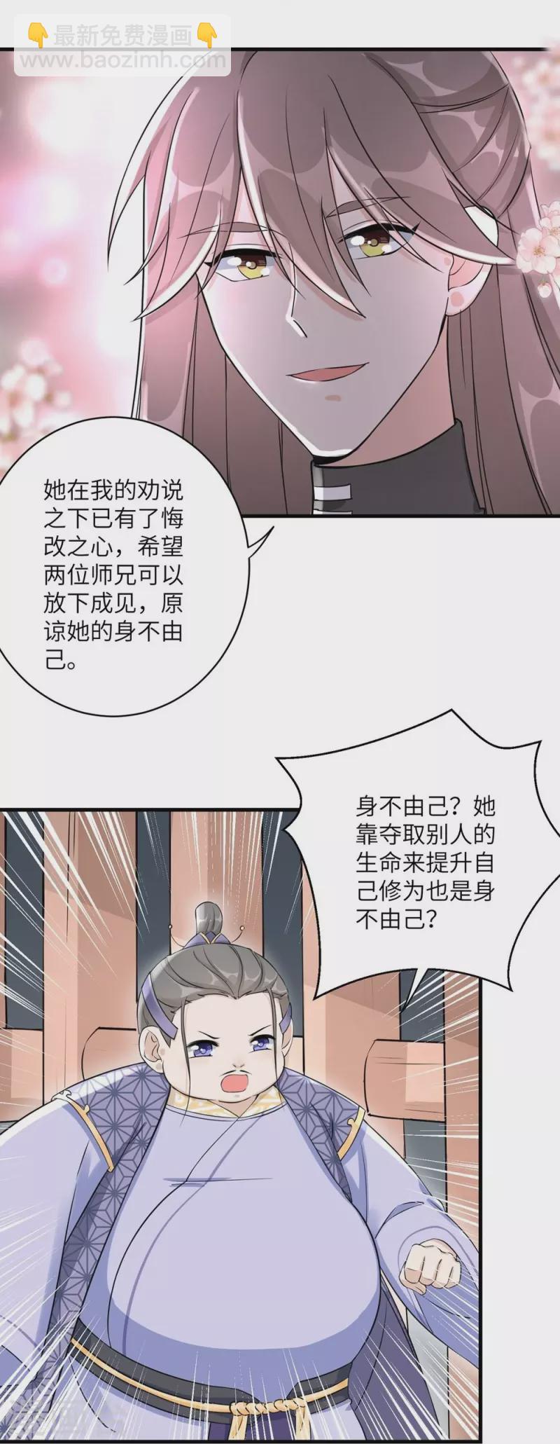 第48话-第48话
