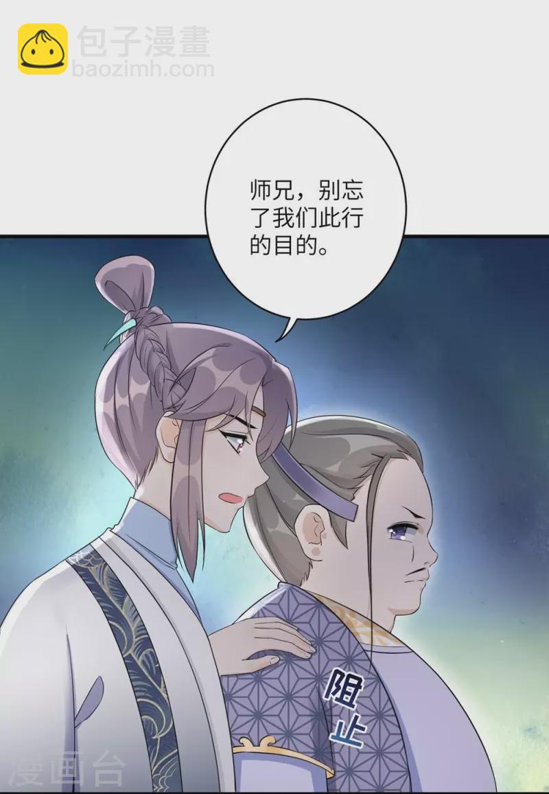 第48话-第48话