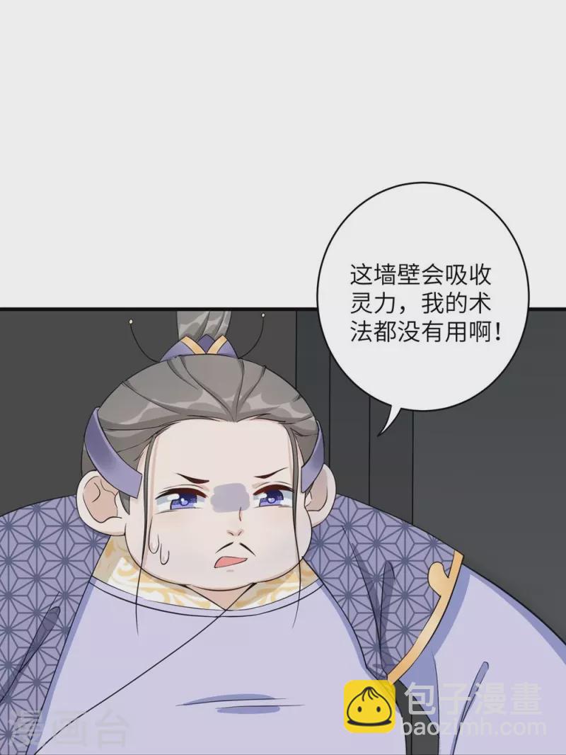 第50话-第50话