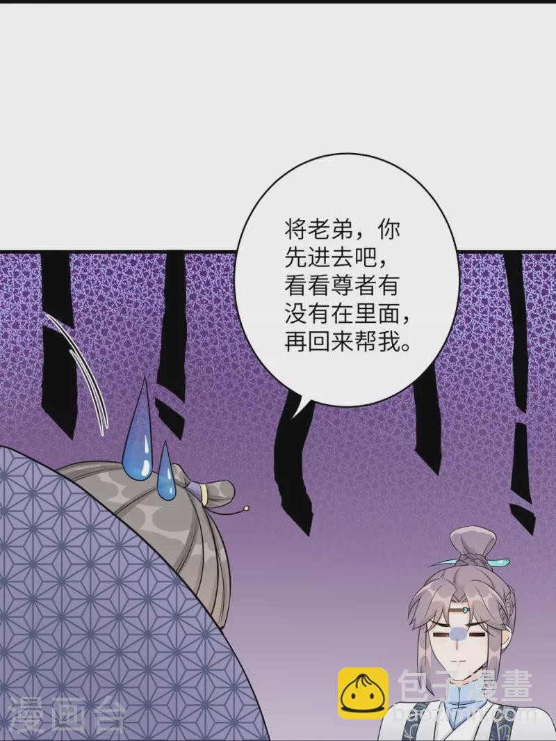 第50话-第50话