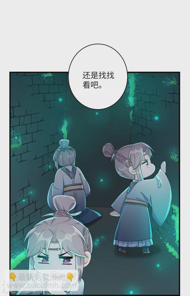 第50话-第50话