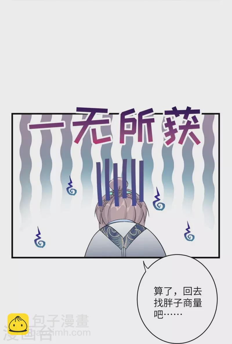 第50话-第50话