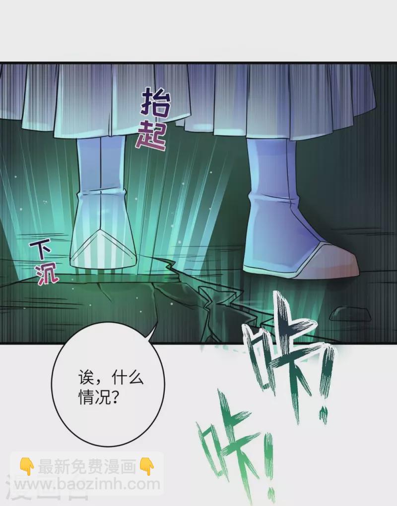 第50话-第50话
