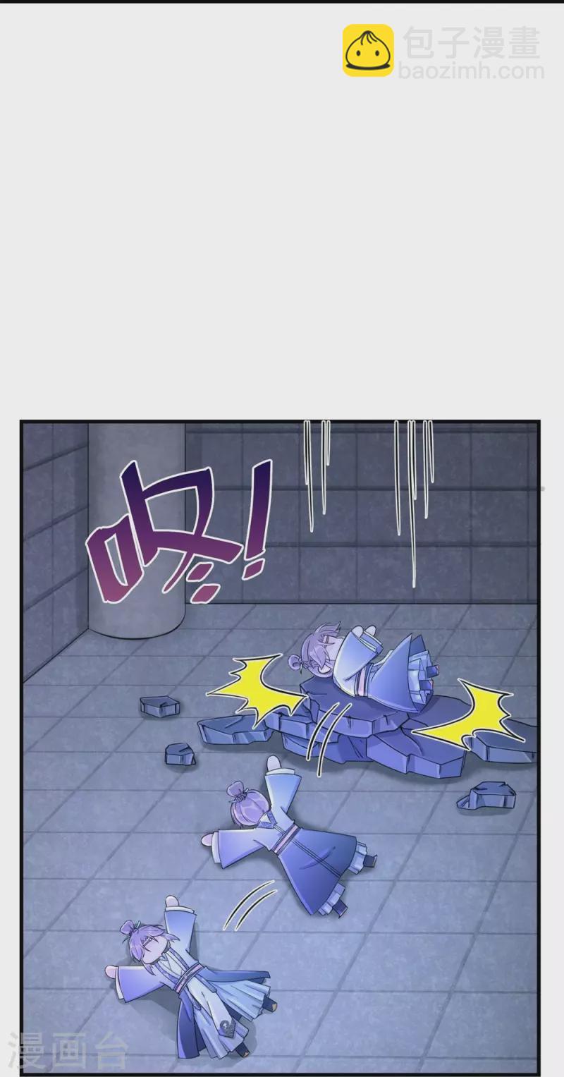 第50话-第50话