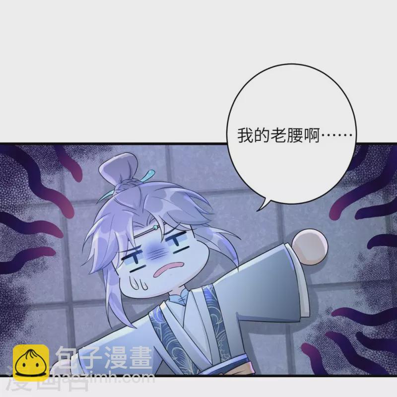 第50话-第50话