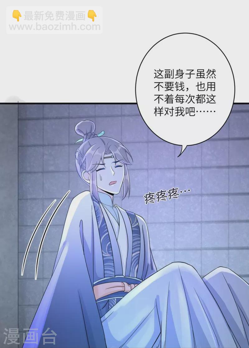第50话-第50话