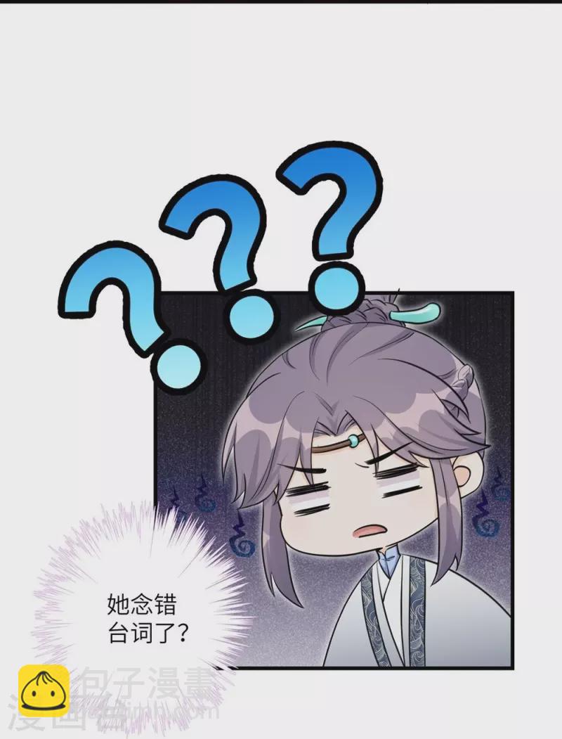 第50话-第50话