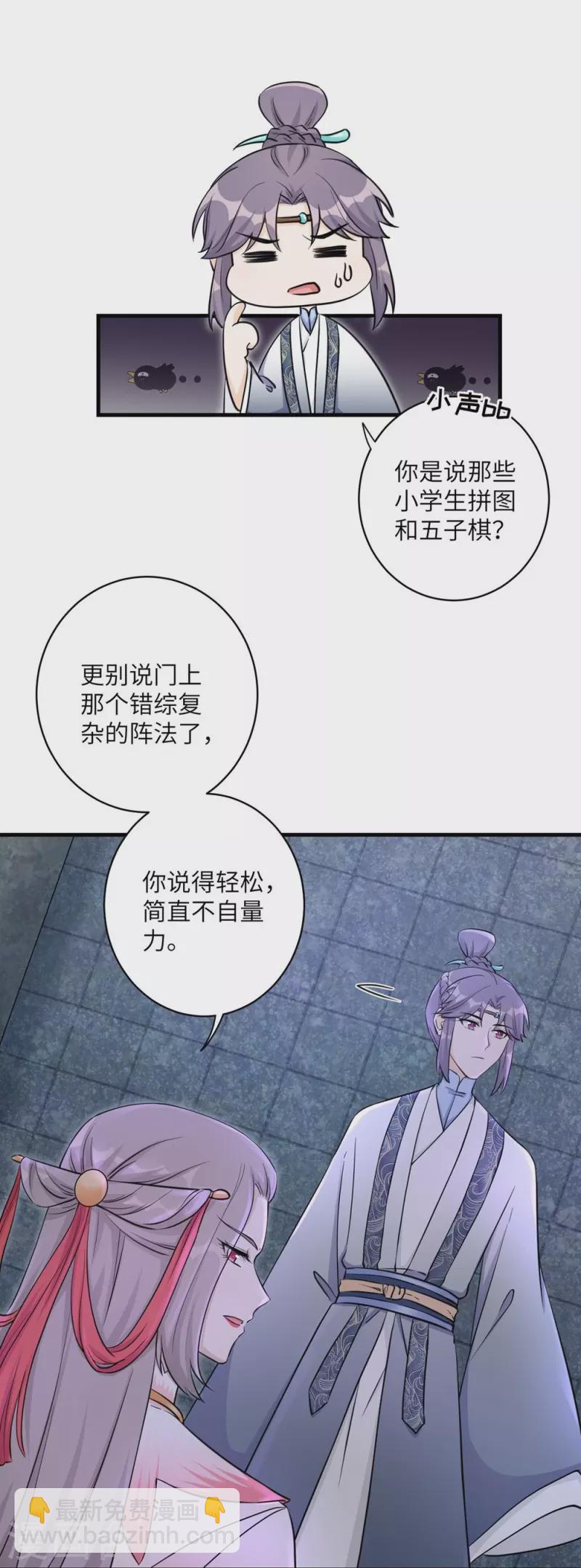第50话-第50话