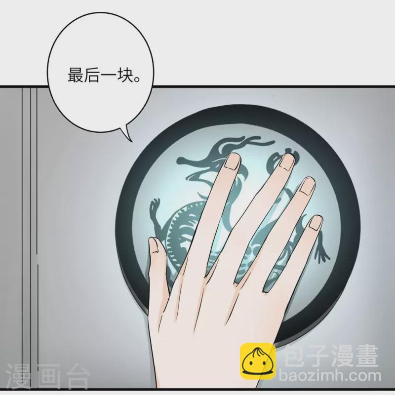 第50话-第50话