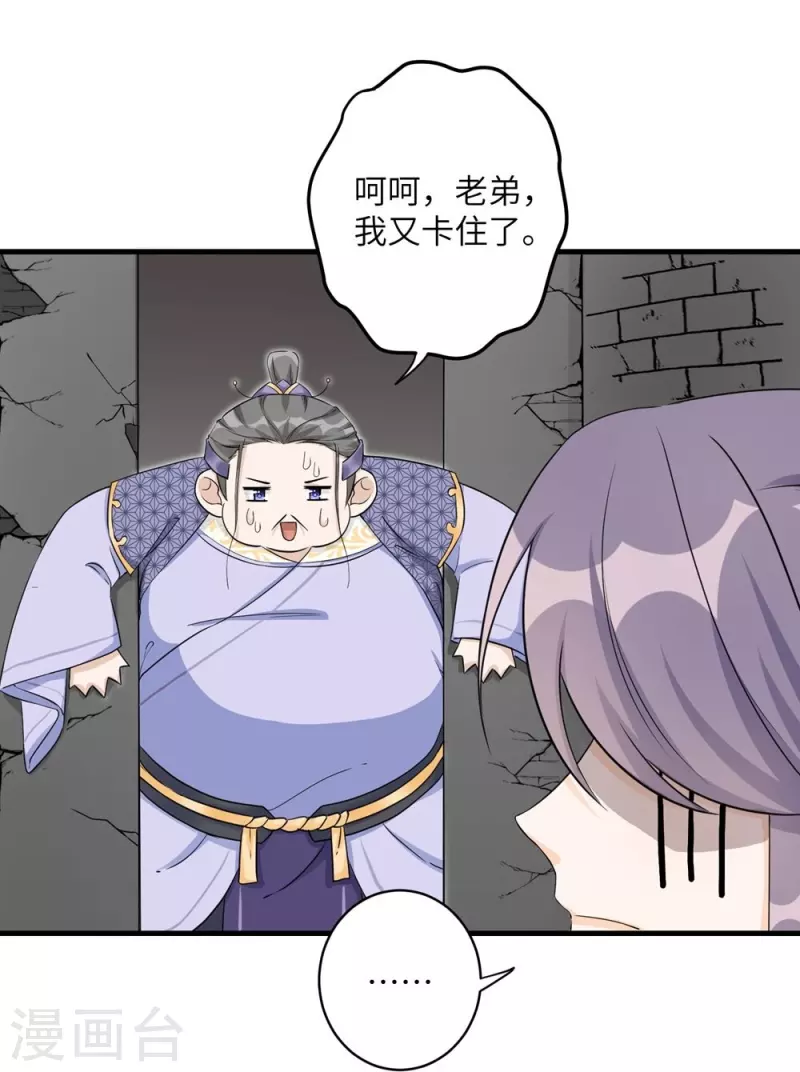 第50话-第50话