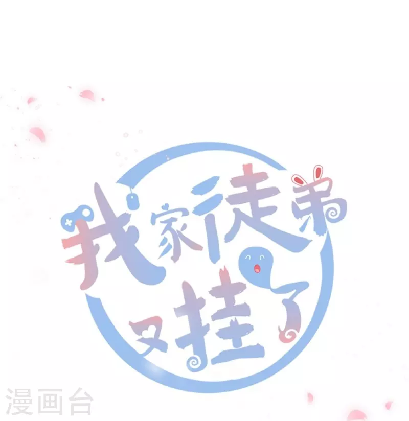 第6话-第6话