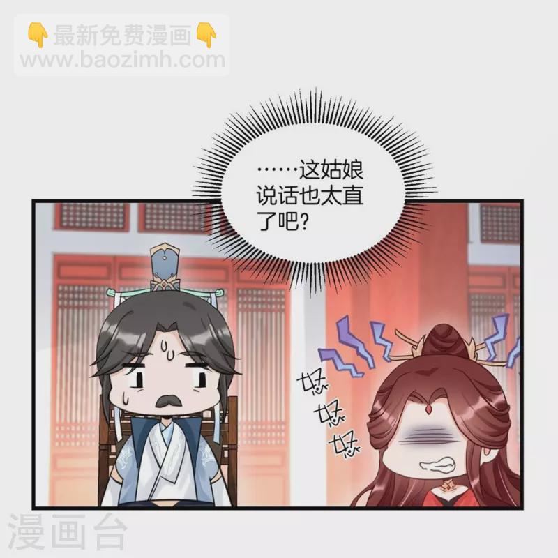 第6话-第6话