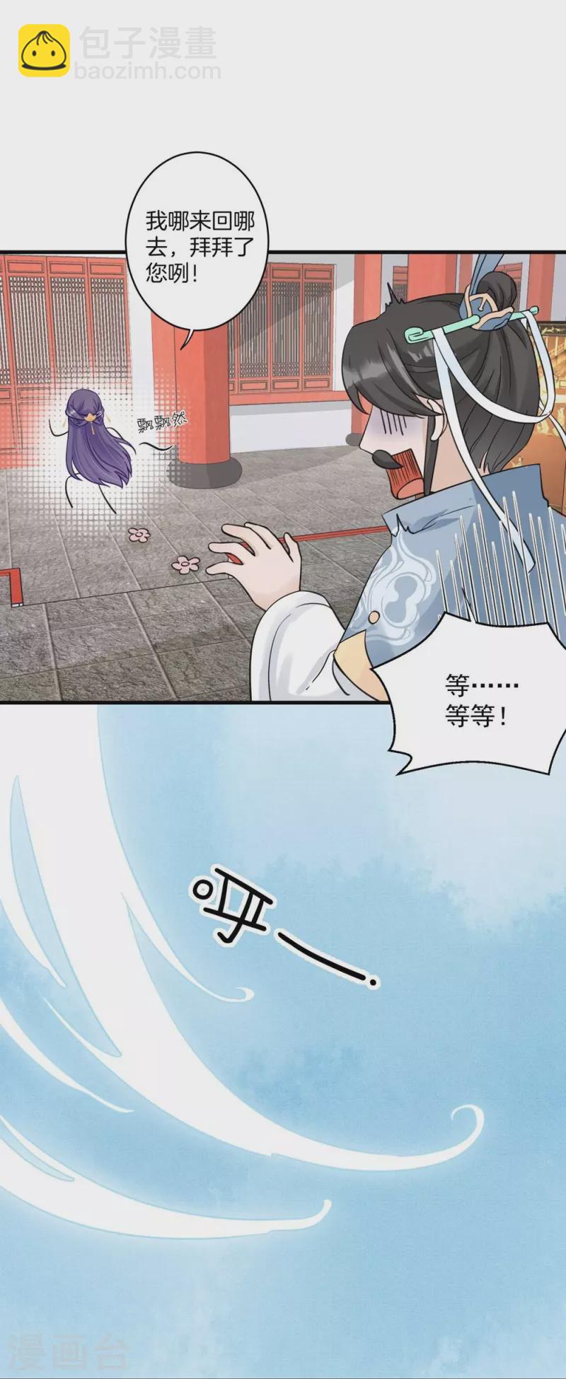 第6话-第6话