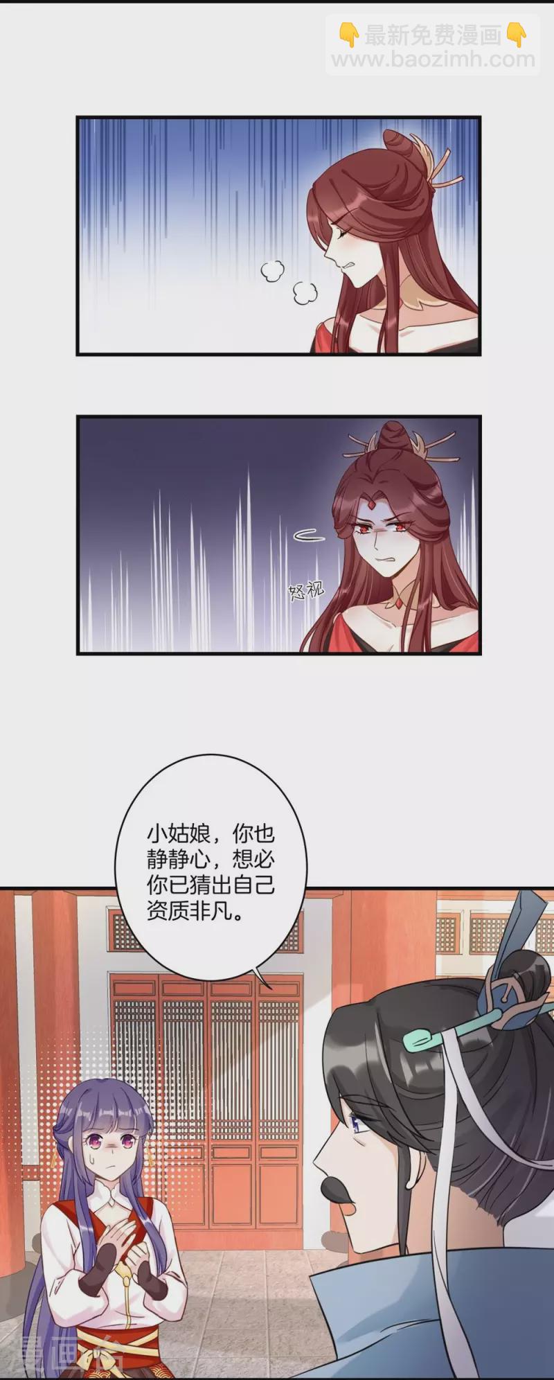 第6话-第6话