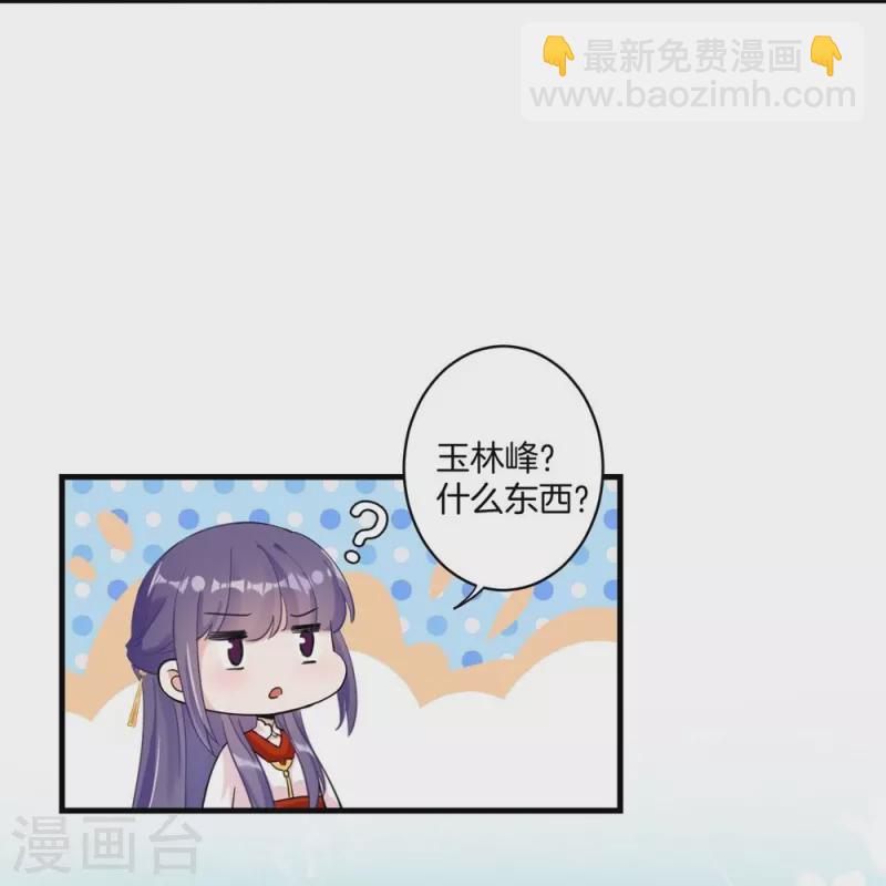 第6话-第6话